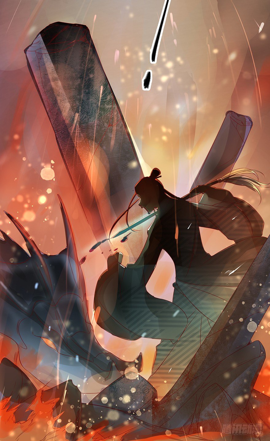 师傅，等我！20