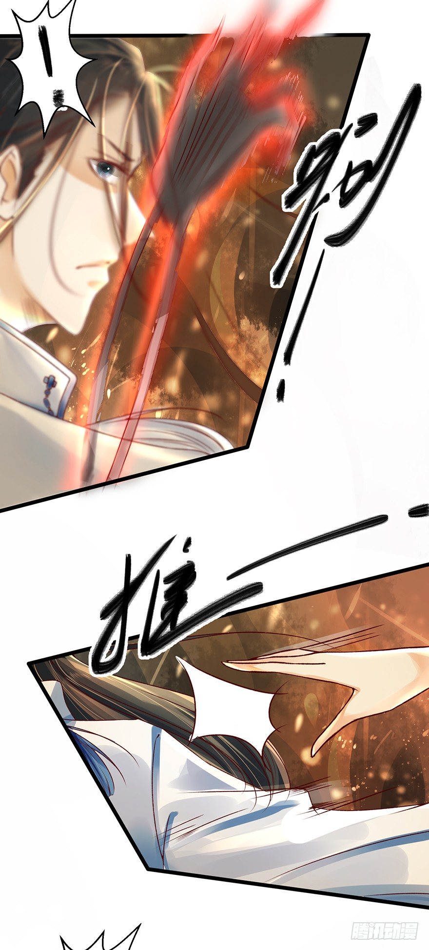 师傅，等我！28