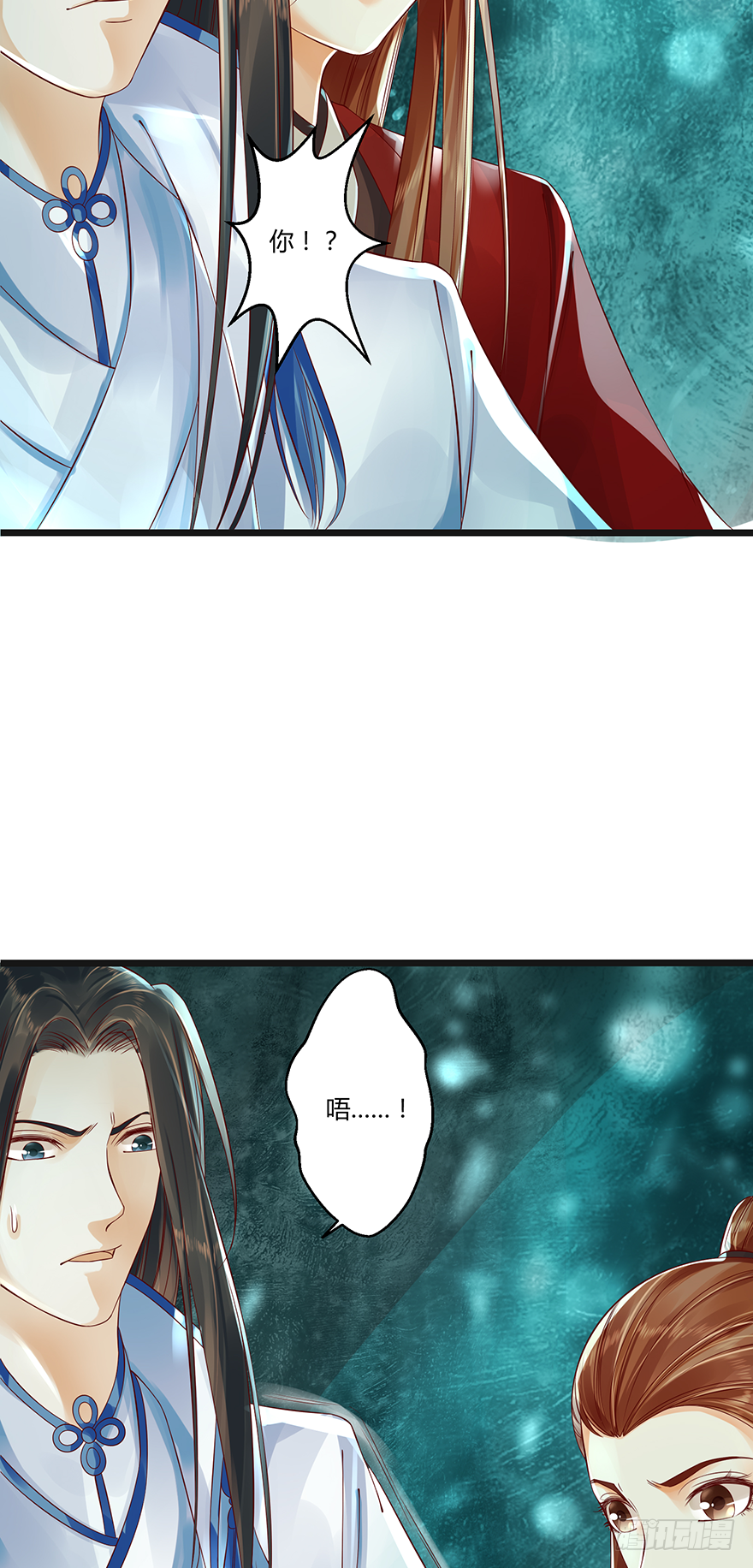 本君怎么能被一个男人……10