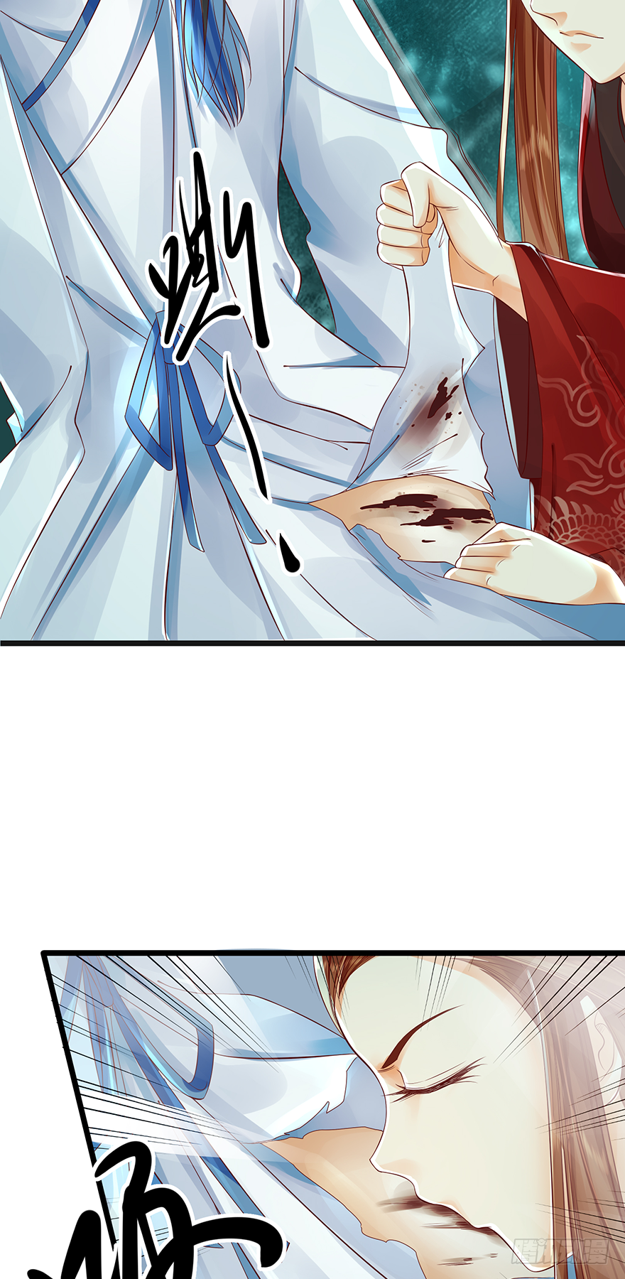 本君怎么能被一个男人……11