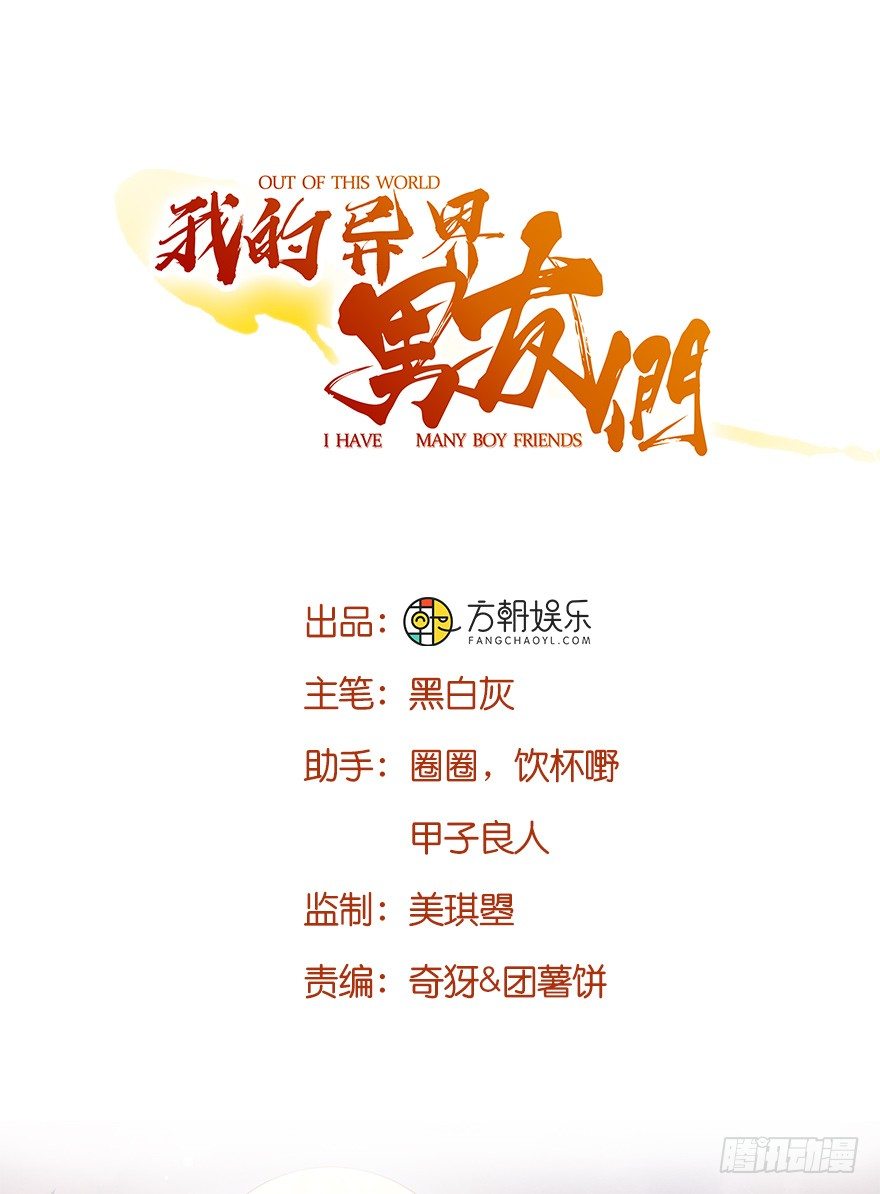 本君怎么能被一个男人……2