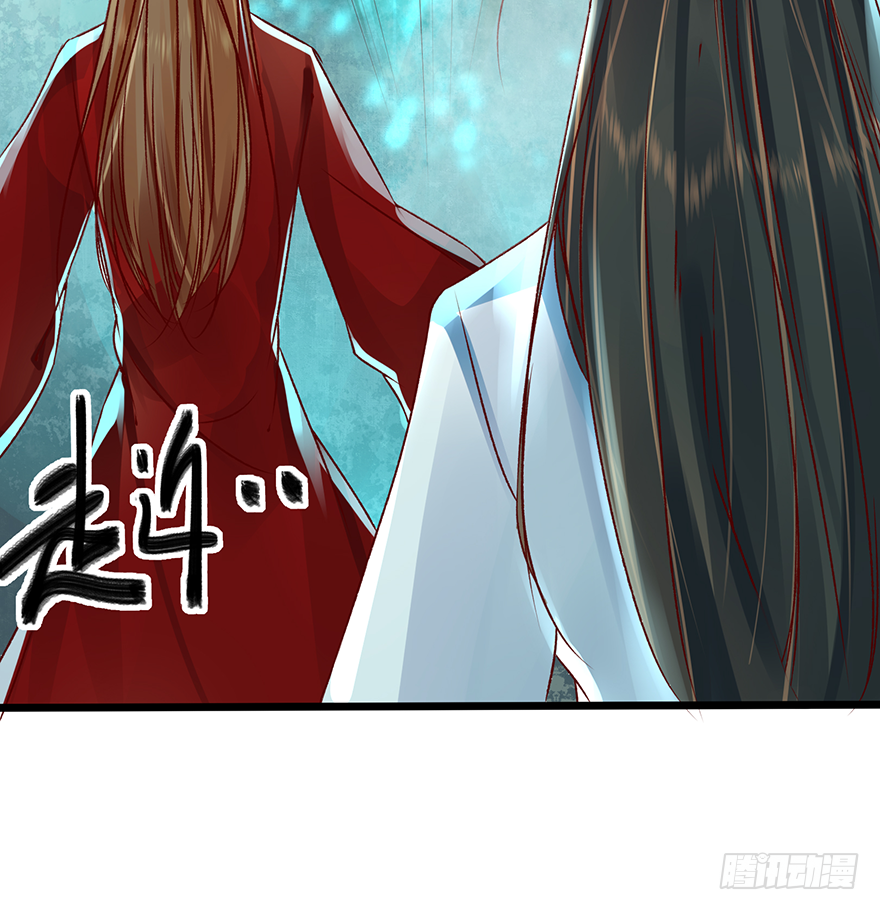 本君怎么能被一个男人……22