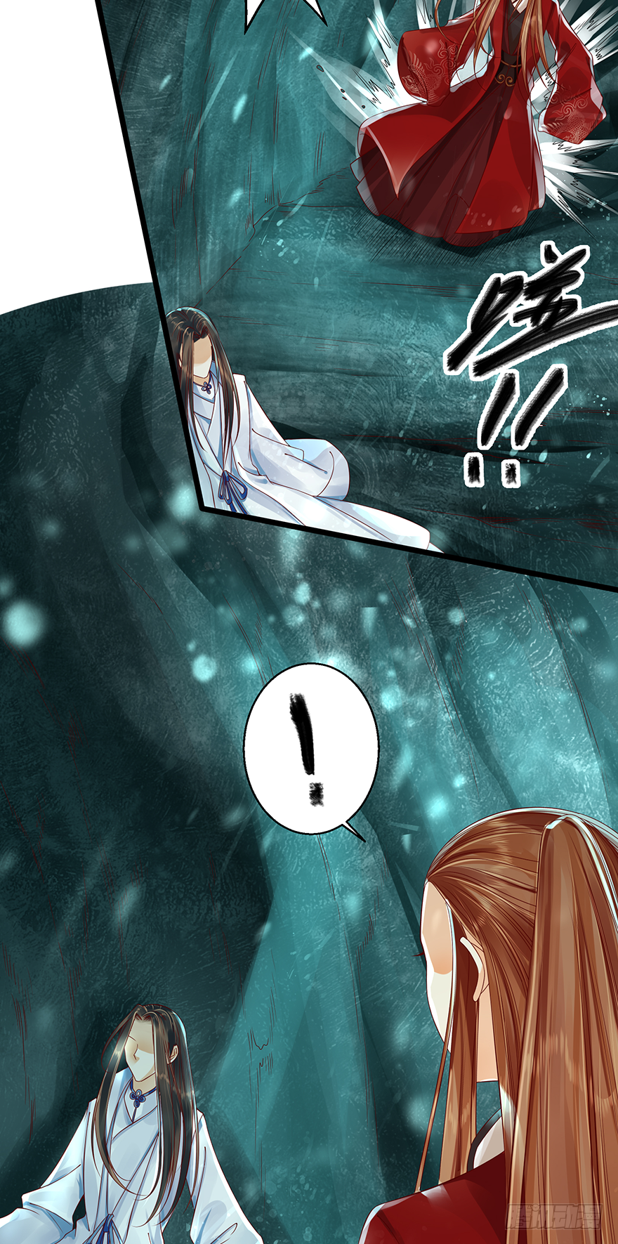 本君怎么能被一个男人……4