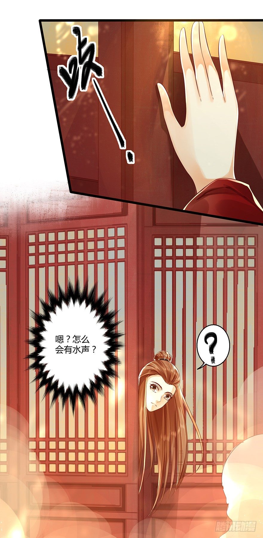 完了……被发现了！3