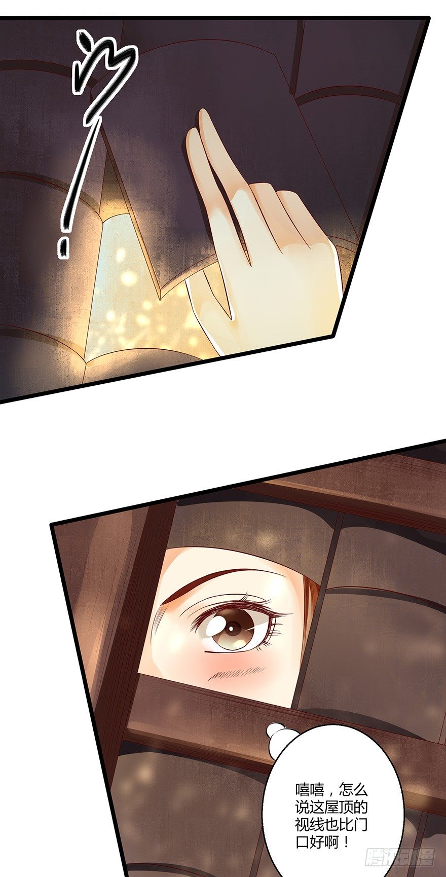 完了……被发现了！9