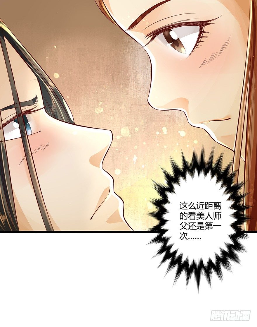 真的好帅……15
