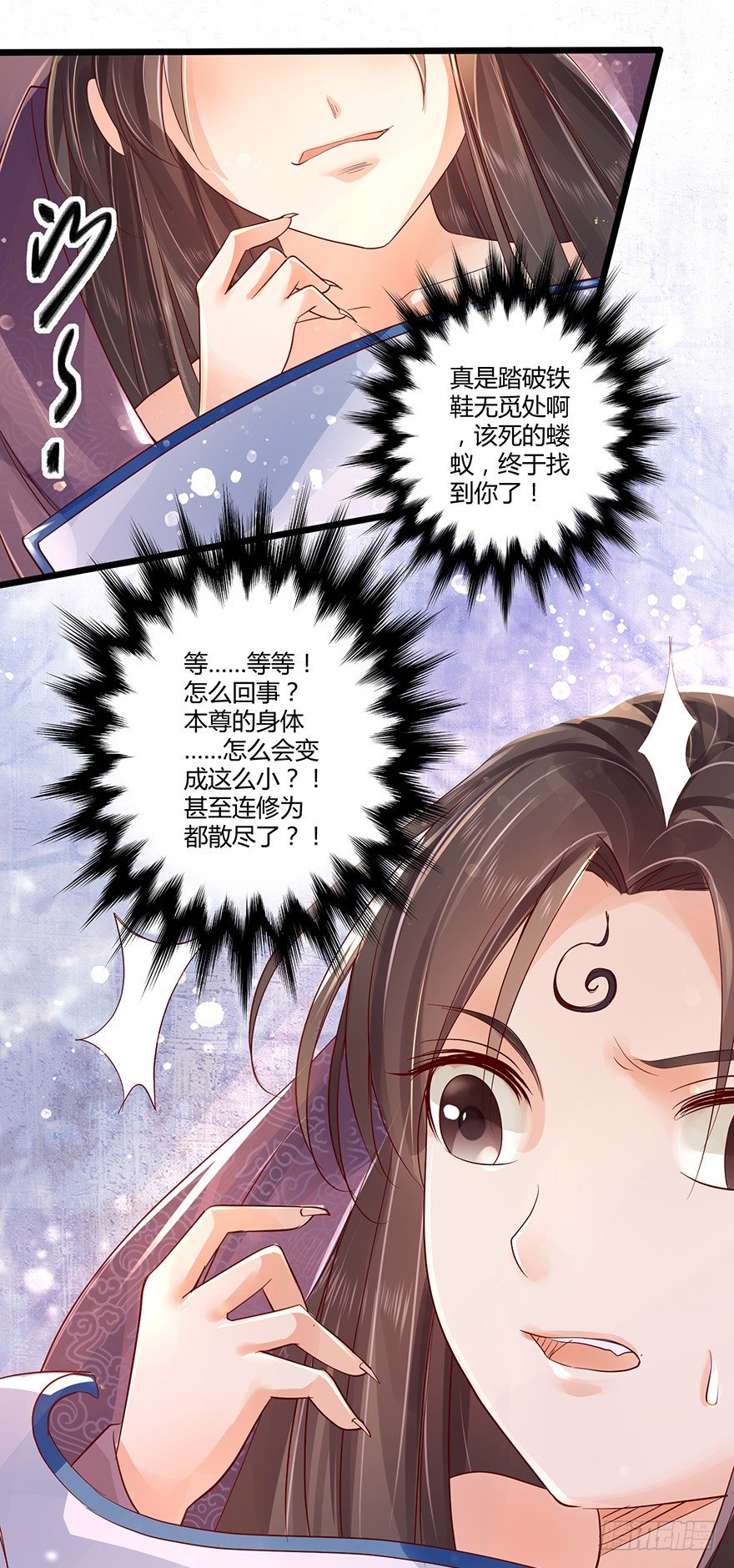 小邪帝萌翻洛红衣！14