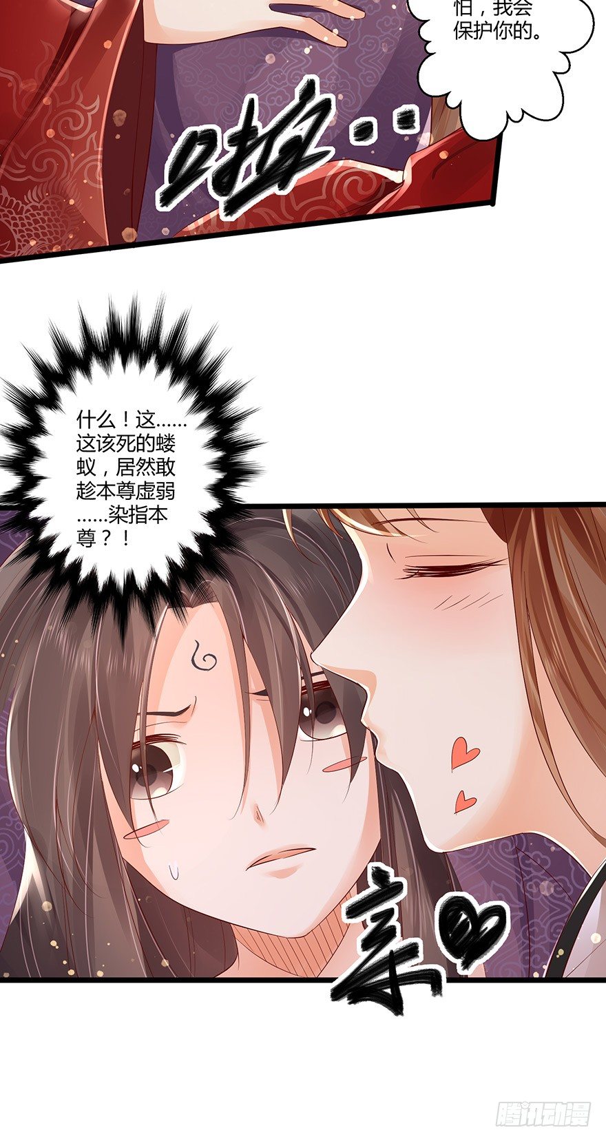 小邪帝萌翻洛红衣！18