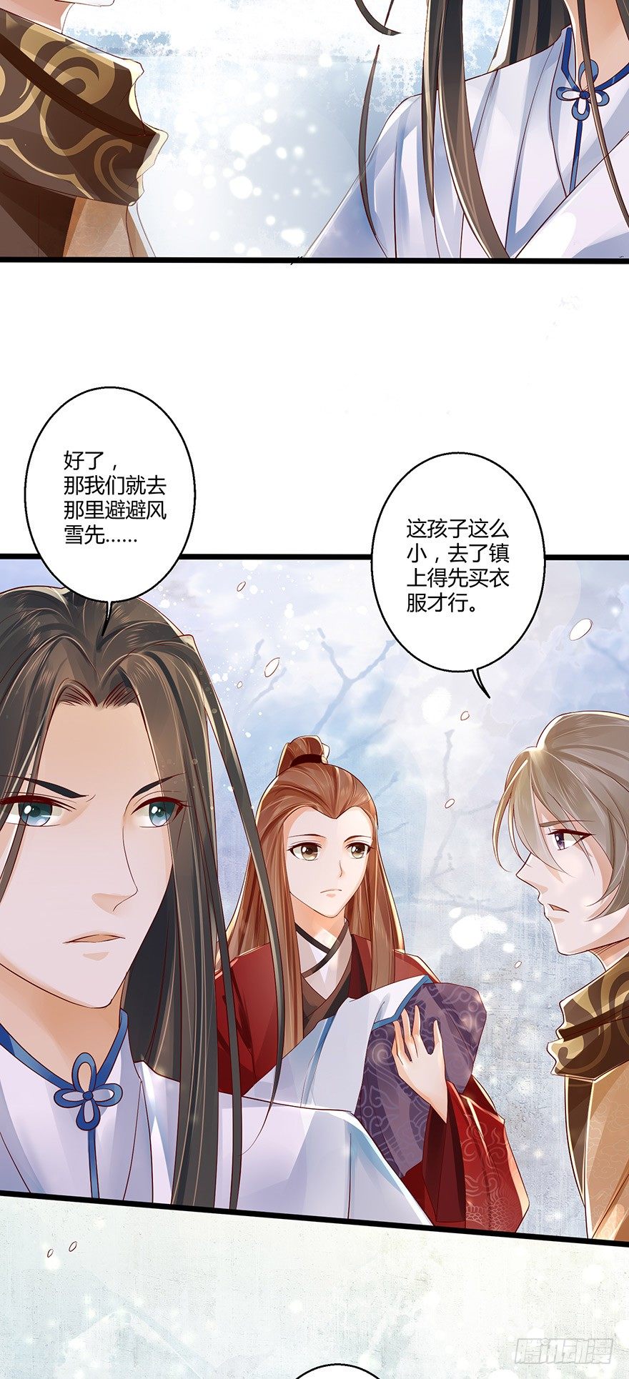 小邪帝萌翻洛红衣！20
