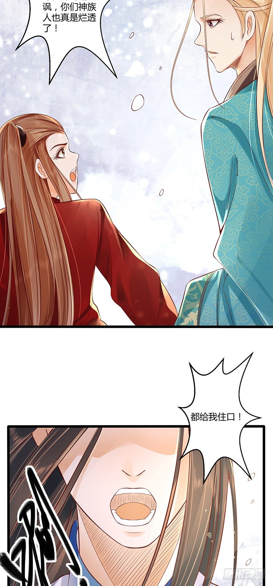 小邪帝萌翻洛红衣！9