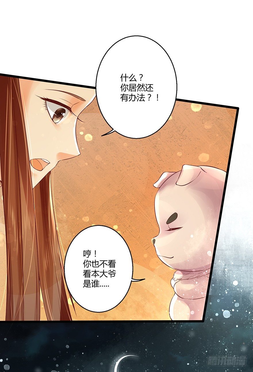 要用这个办法收集师父执念吗？！10