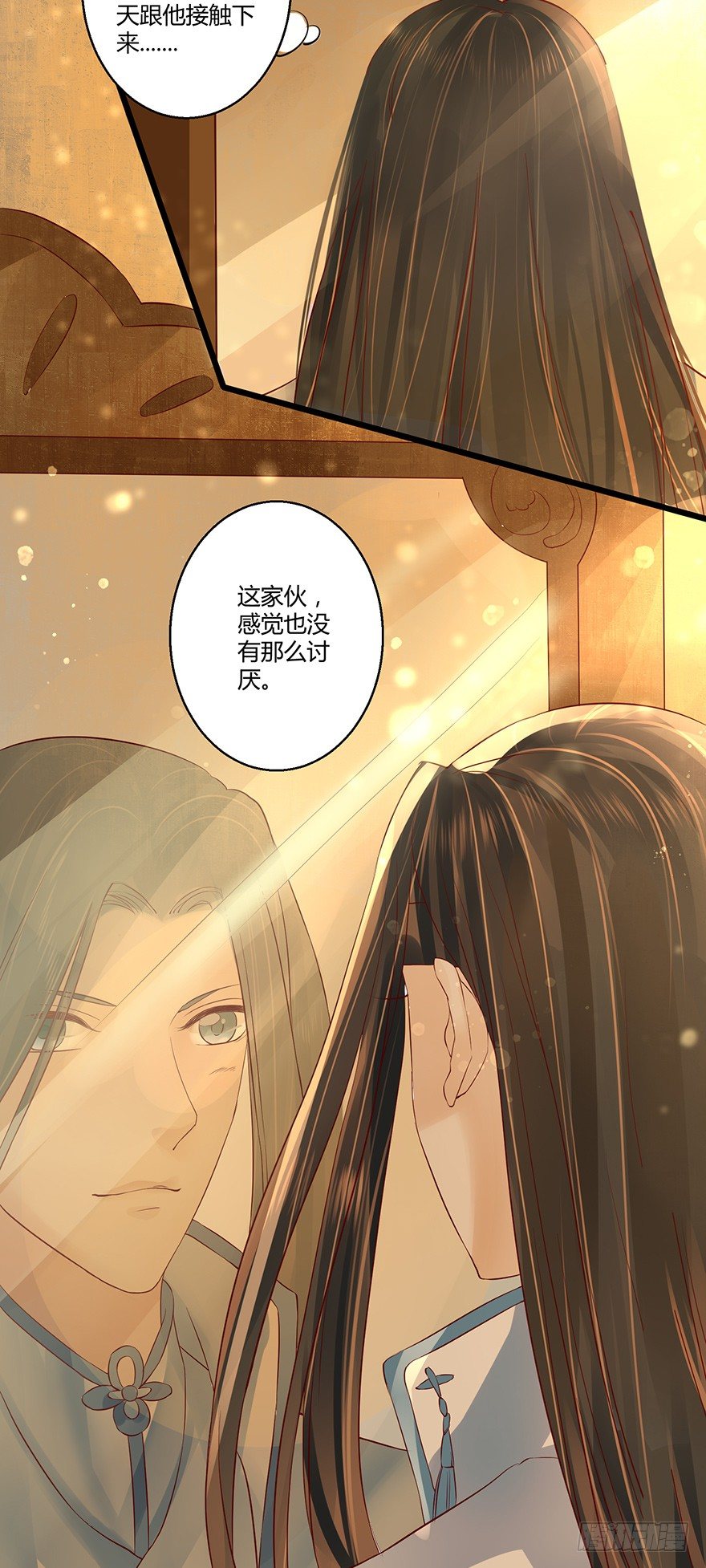 要用这个办法收集师父执念吗？！3