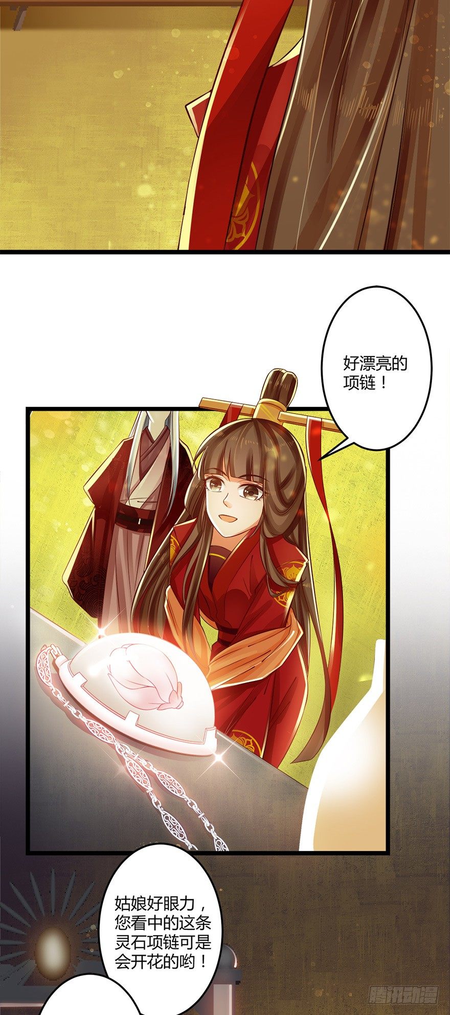 情到深处便会开花！18