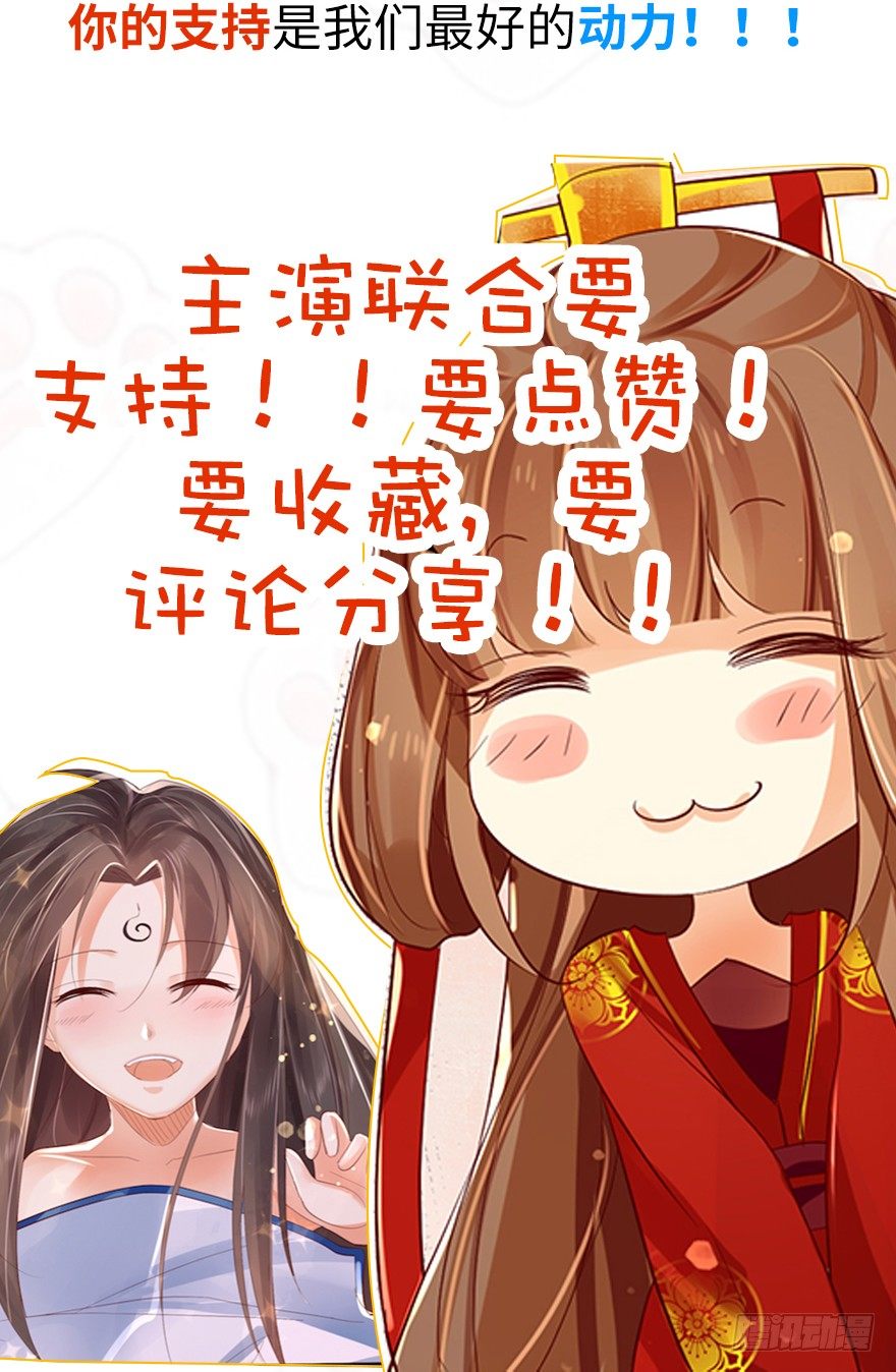 情到深处便会开花！27