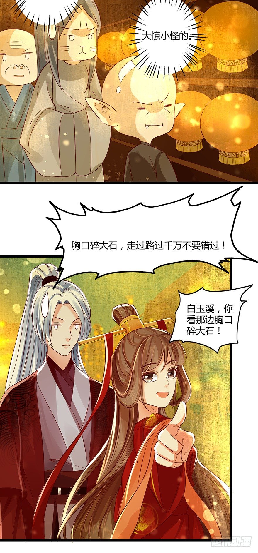 情到深处便会开花！6