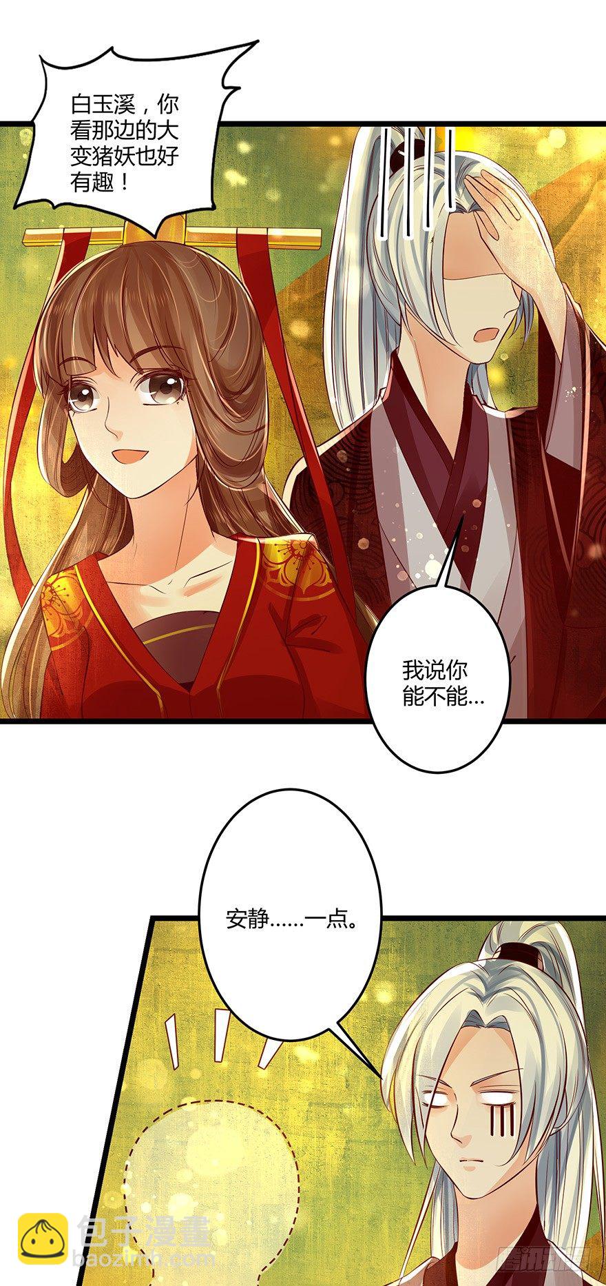 情到深处便会开花！7
