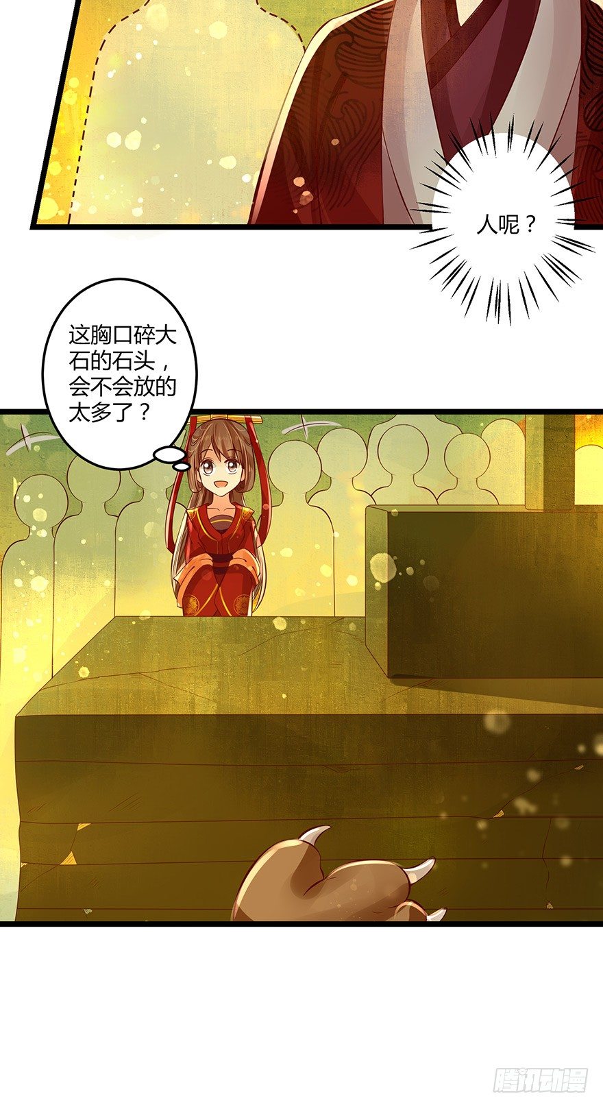情到深处便会开花！8