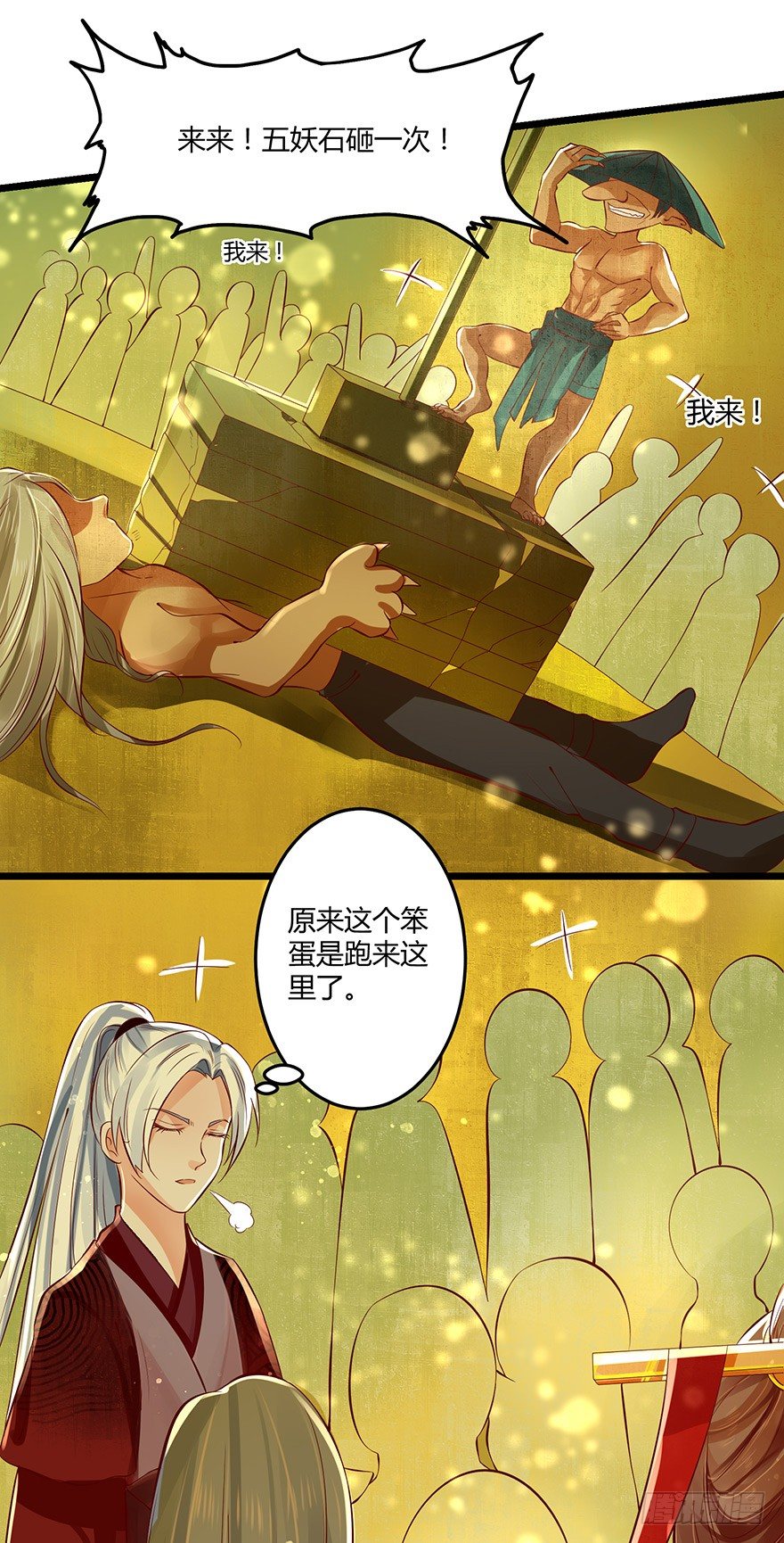 情到深处便会开花！9