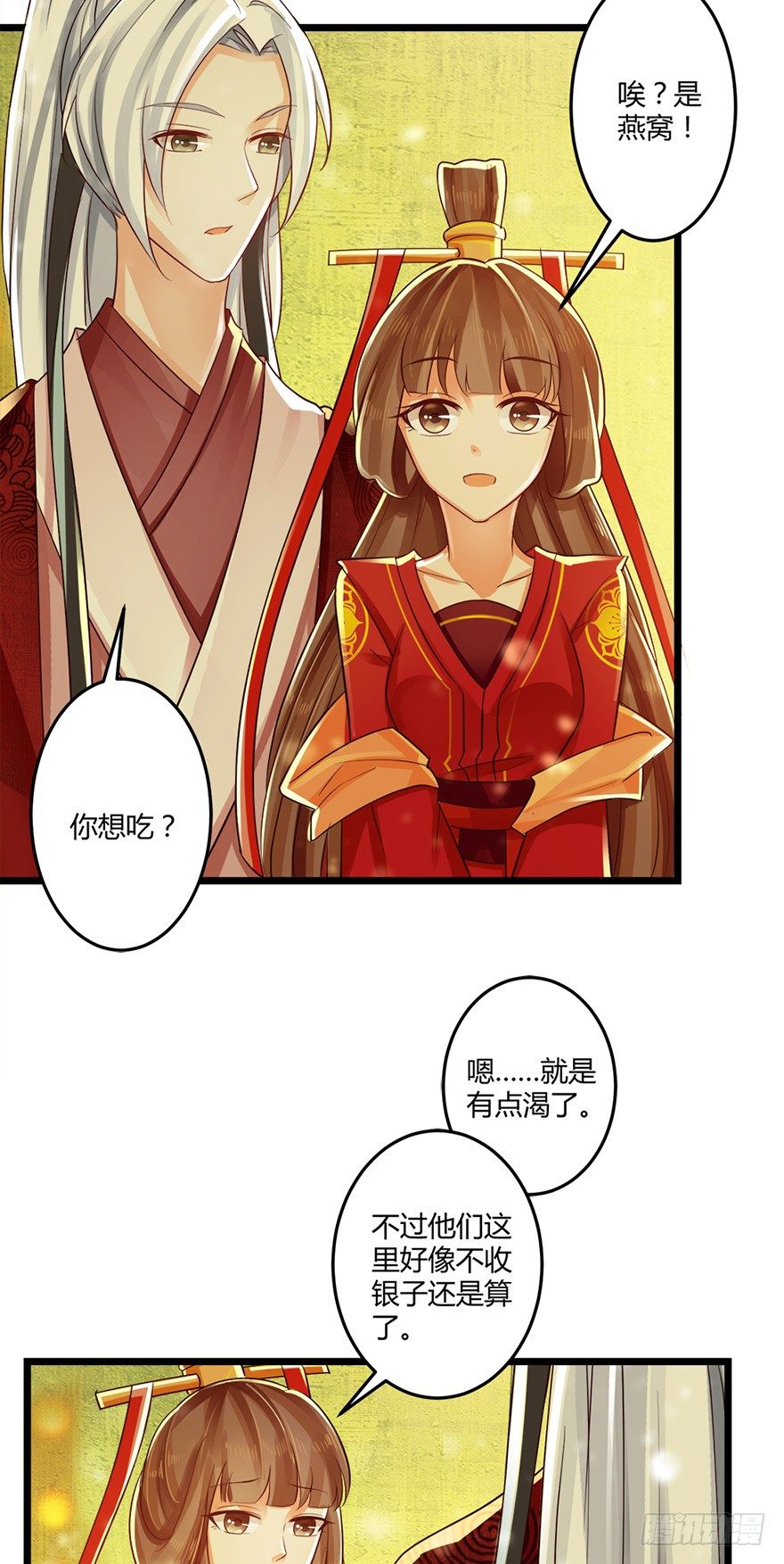 特色燕窝绝无勾兑！10