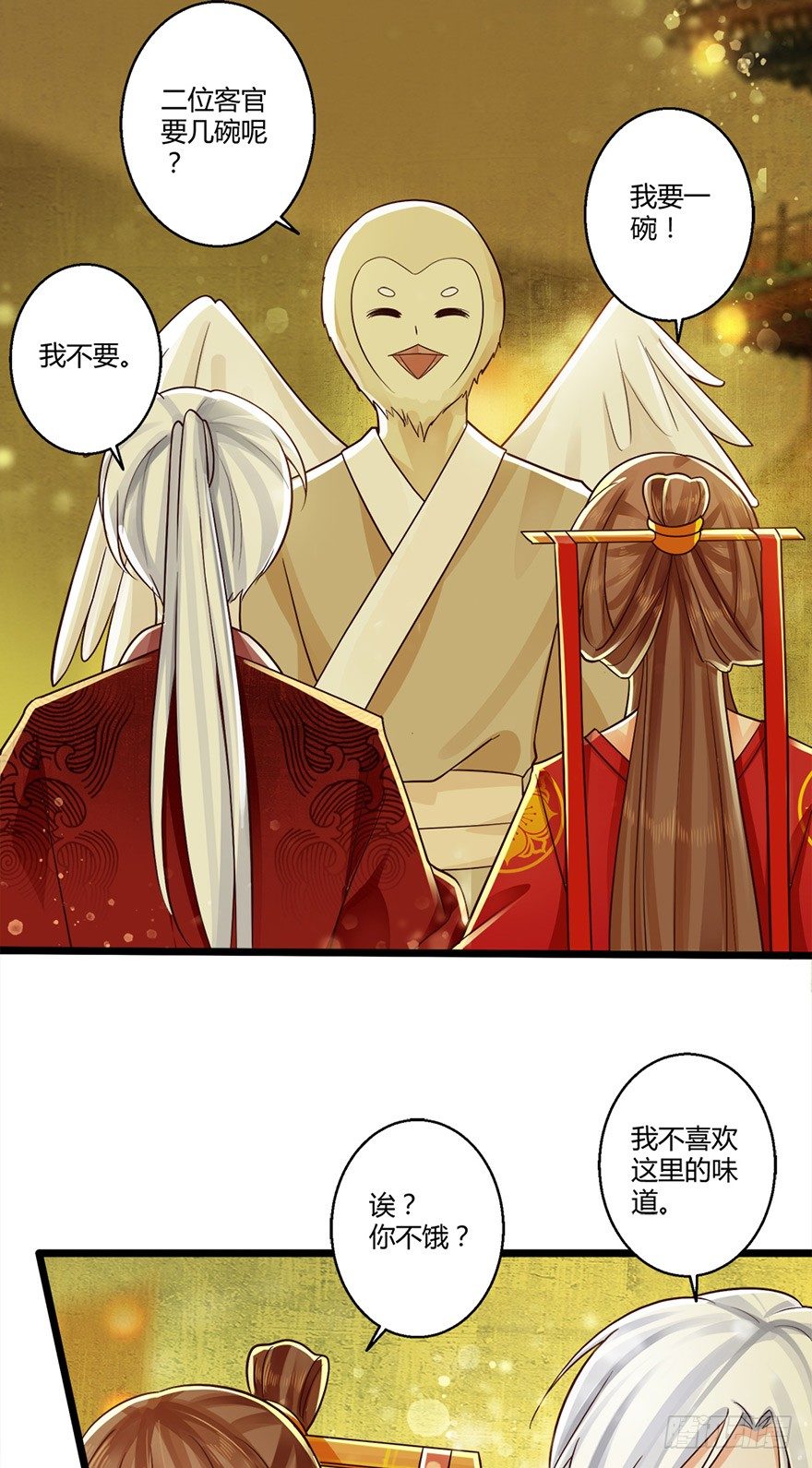 特色燕窝绝无勾兑！13