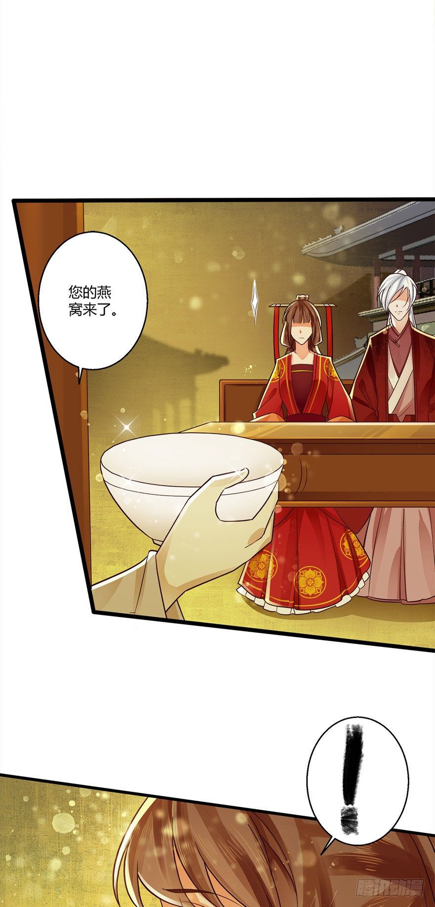 特色燕窝绝无勾兑！15