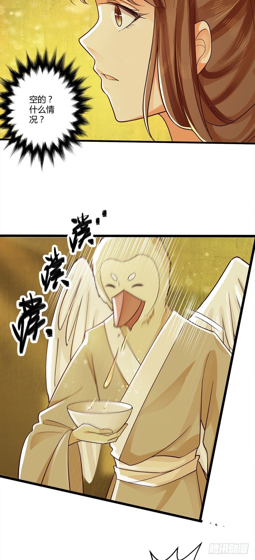 特色燕窝绝无勾兑！16