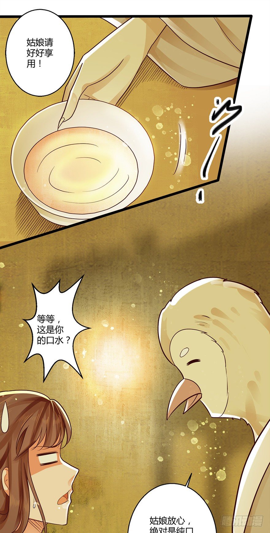 特色燕窝绝无勾兑！18