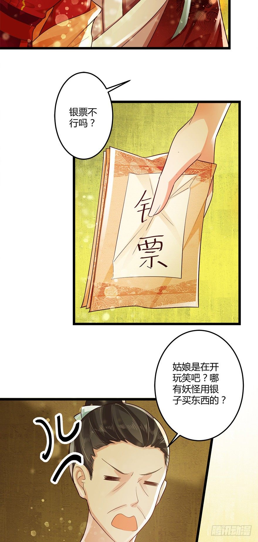 特色燕窝绝无勾兑！3