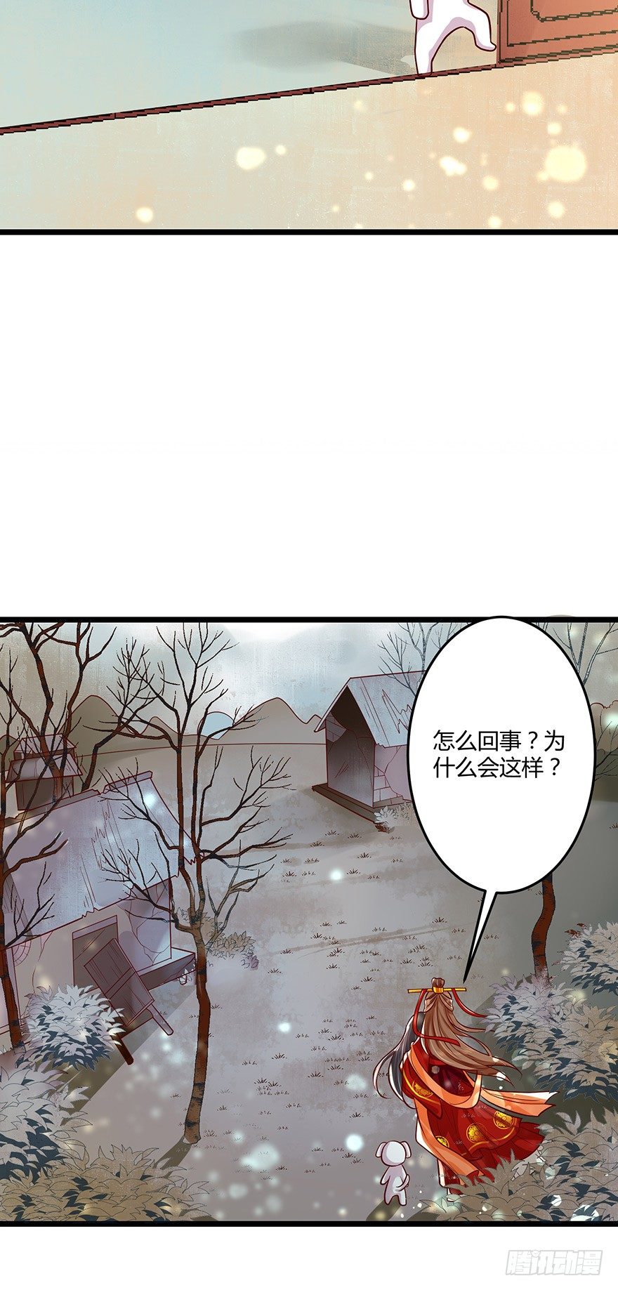 原来白玉溪的过去这么可怜！10