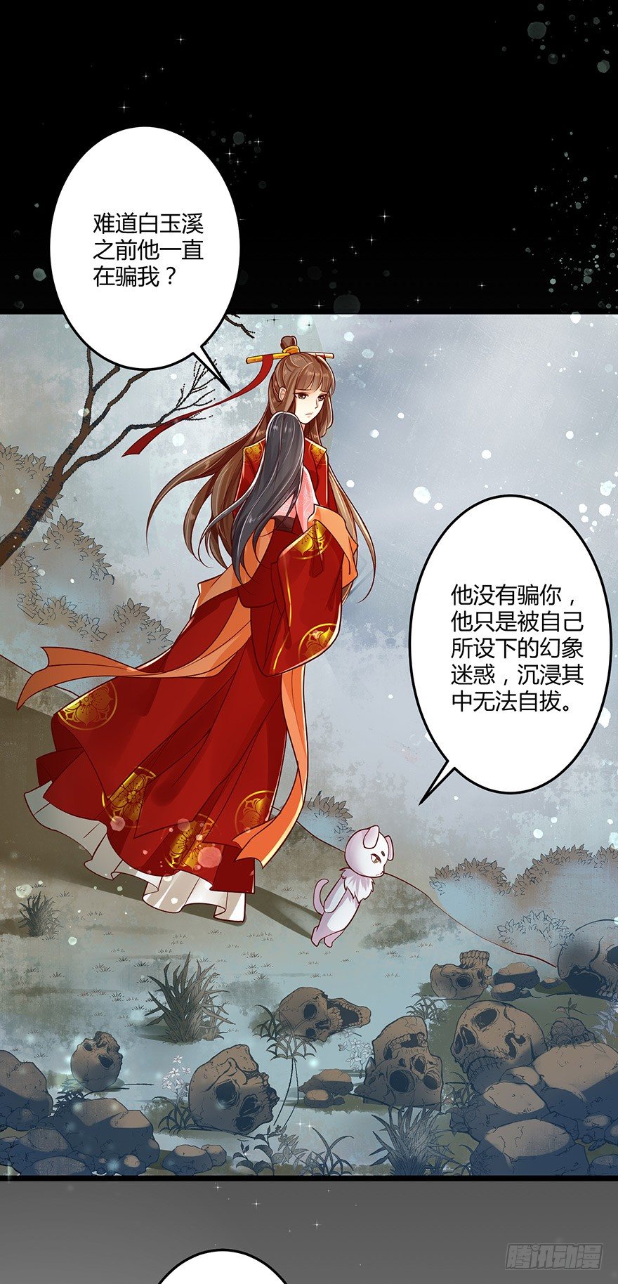 原来白玉溪的过去这么可怜！14