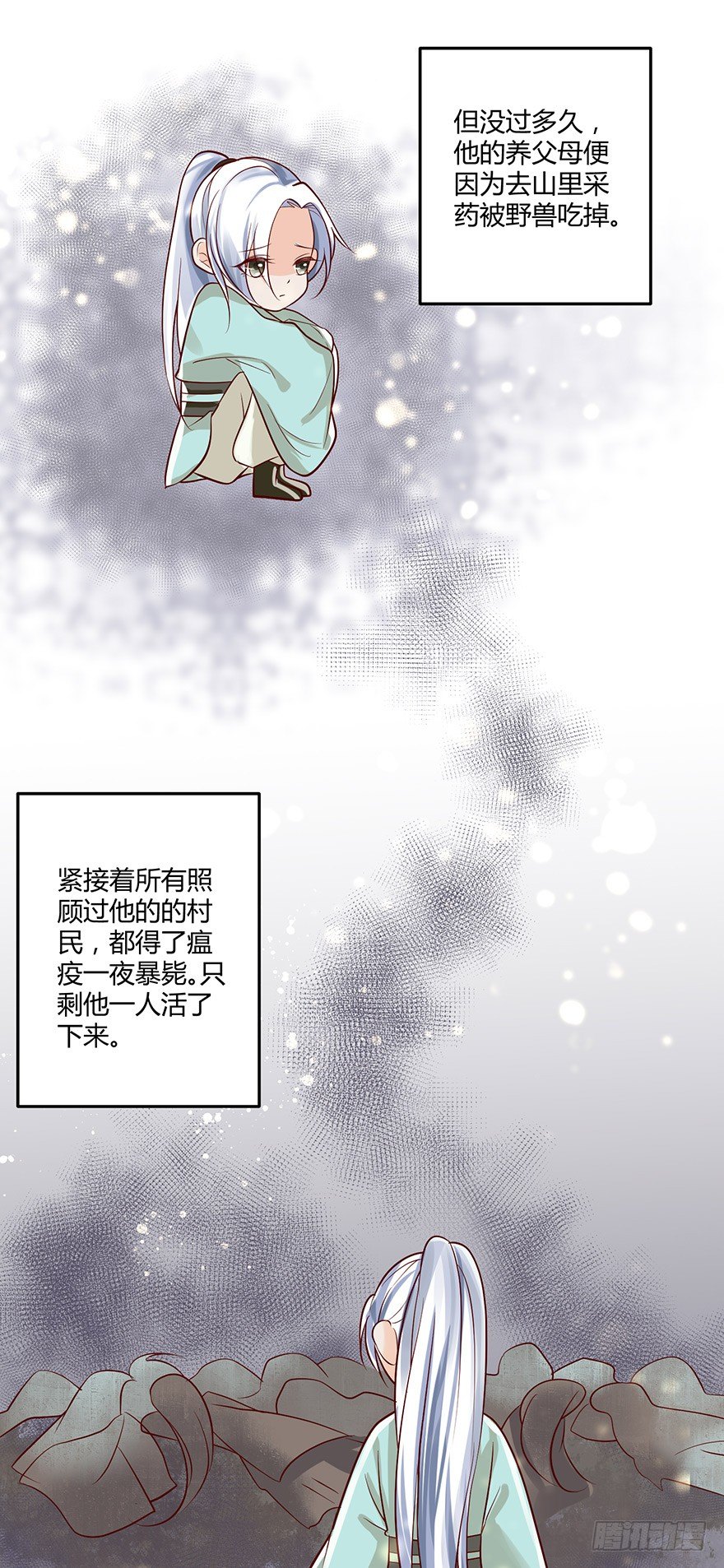 原来白玉溪的过去这么可怜！19