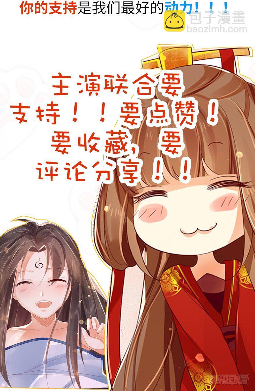 原来白玉溪的过去这么可怜！24