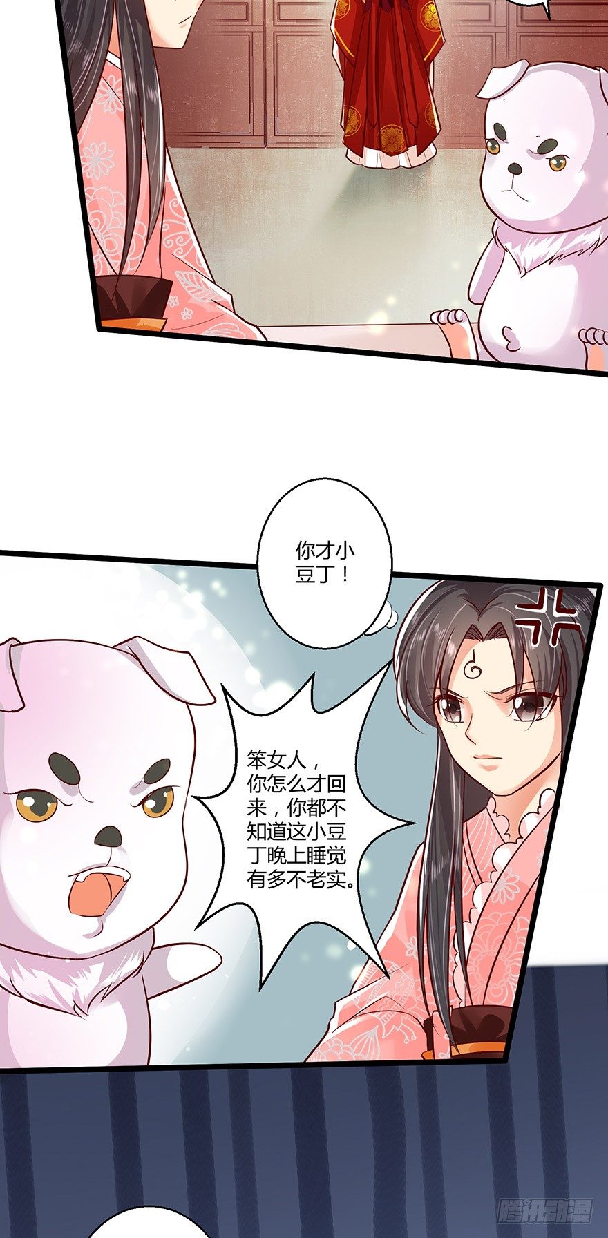 原来白玉溪的过去这么可怜！5