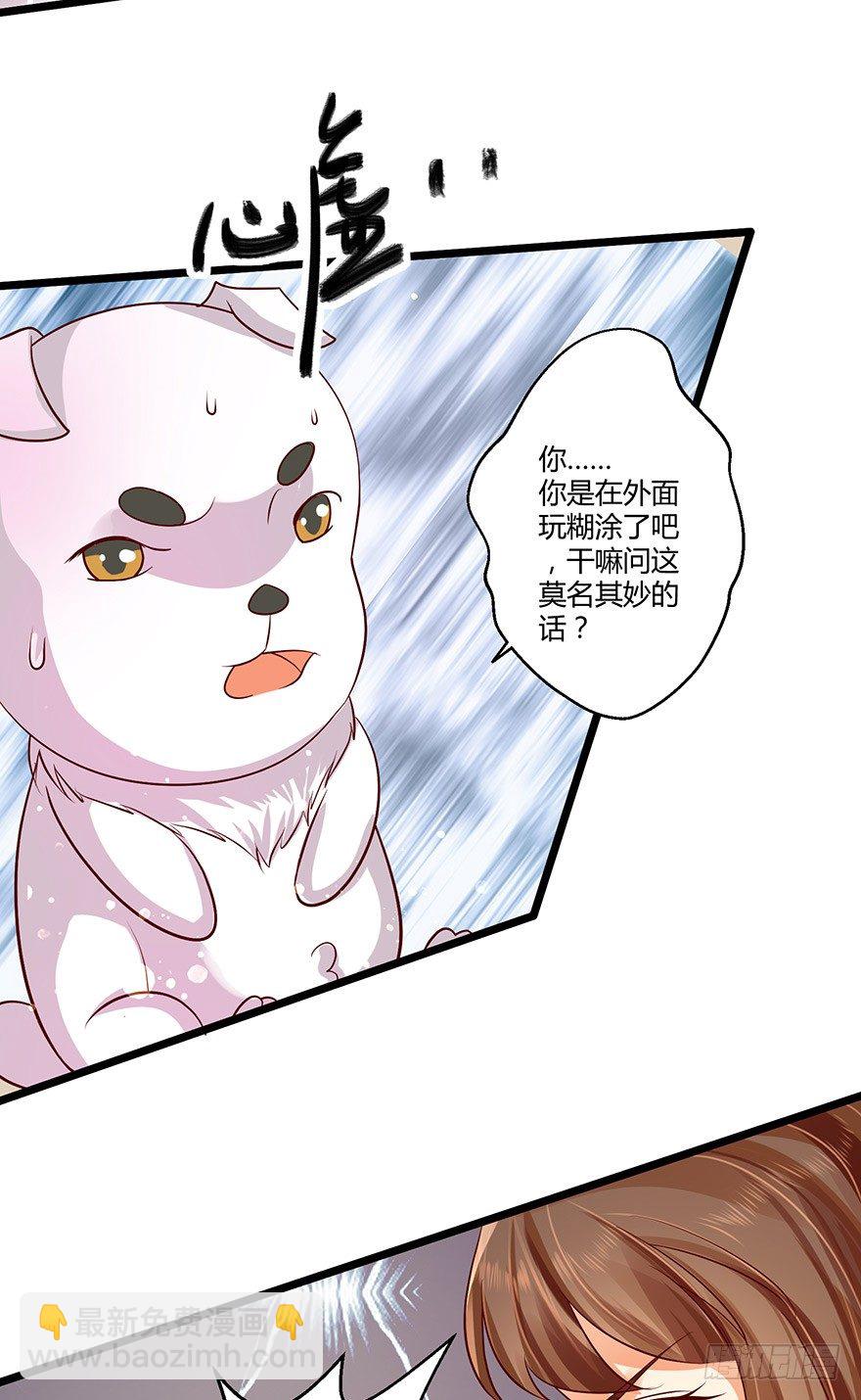 原来白玉溪的过去这么可怜！7