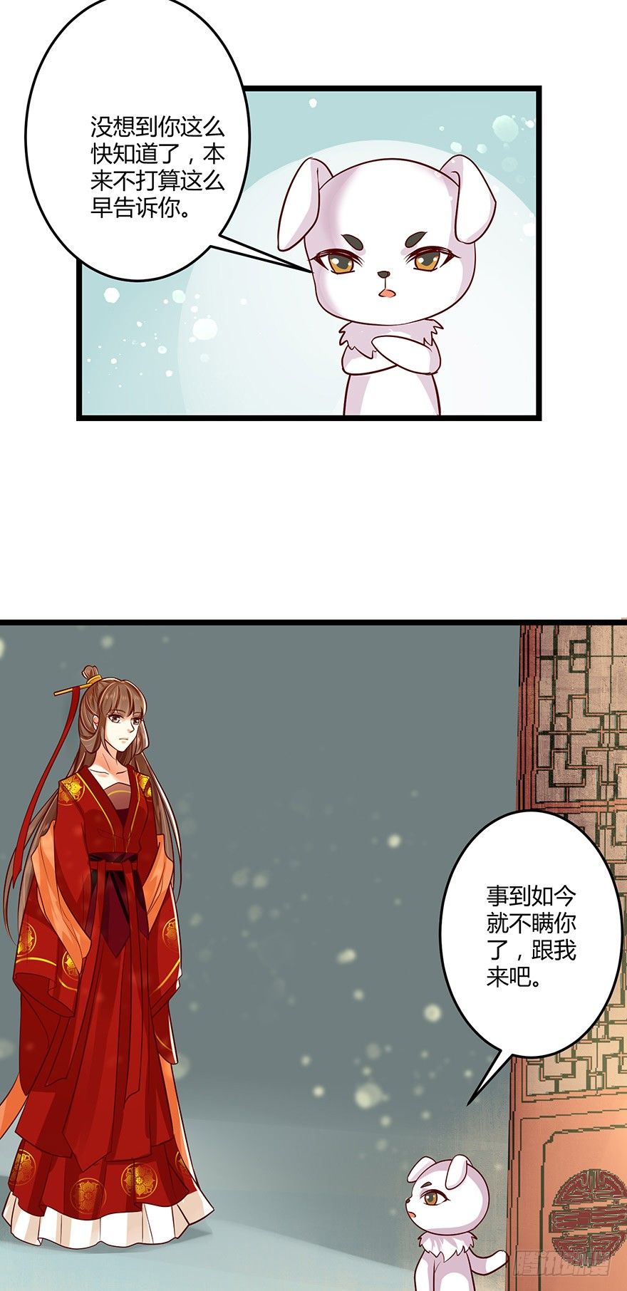 原来白玉溪的过去这么可怜！9