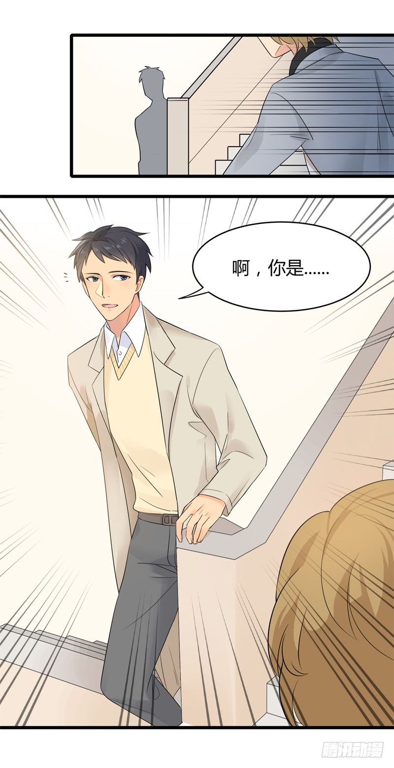 第001话 跟我回居委会吧18