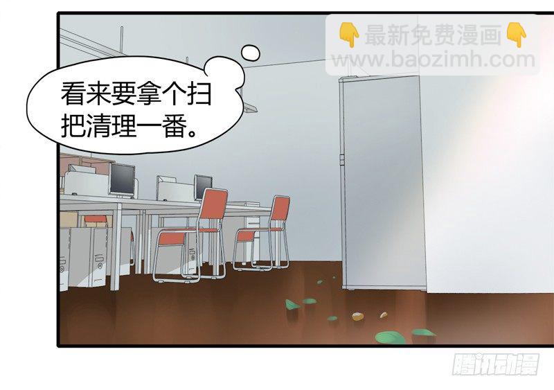 第003话 居委会里有老鼠3