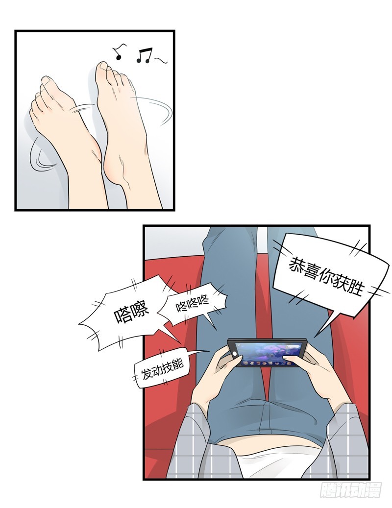 第005话 要开始工作了呀1
