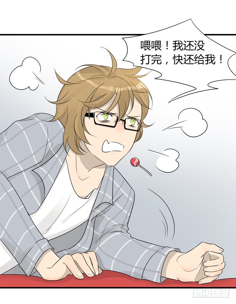第005话 要开始工作了呀5