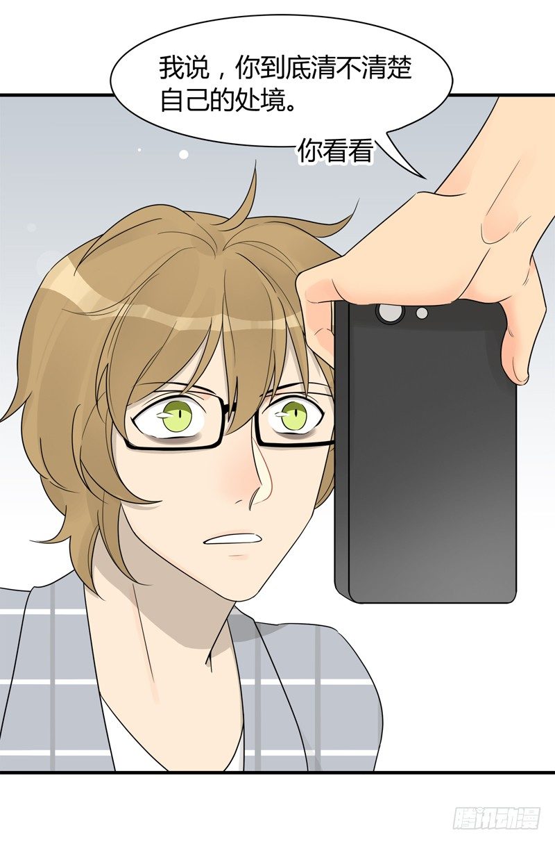 第005话 要开始工作了呀6