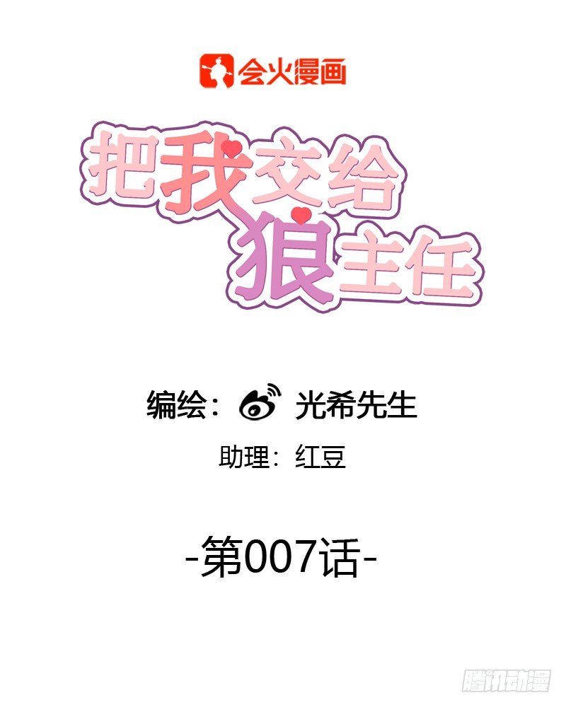 第007话 我也算陌生人吗0