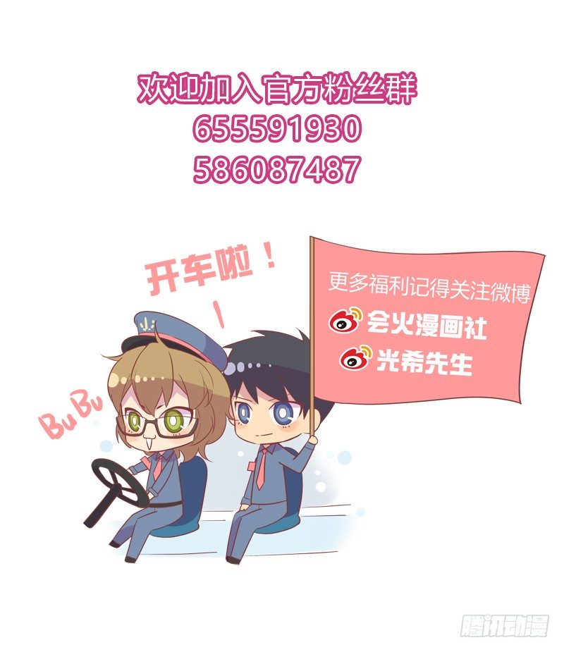 第007话 我也算陌生人吗14