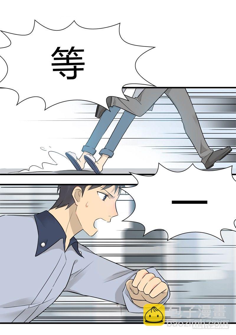 第011话 再见美腿大危机10