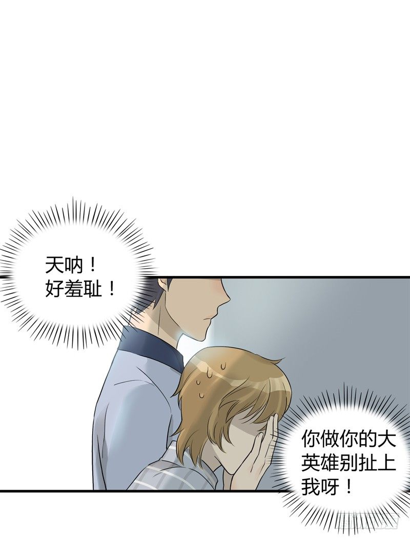 第011话 再见美腿大危机13
