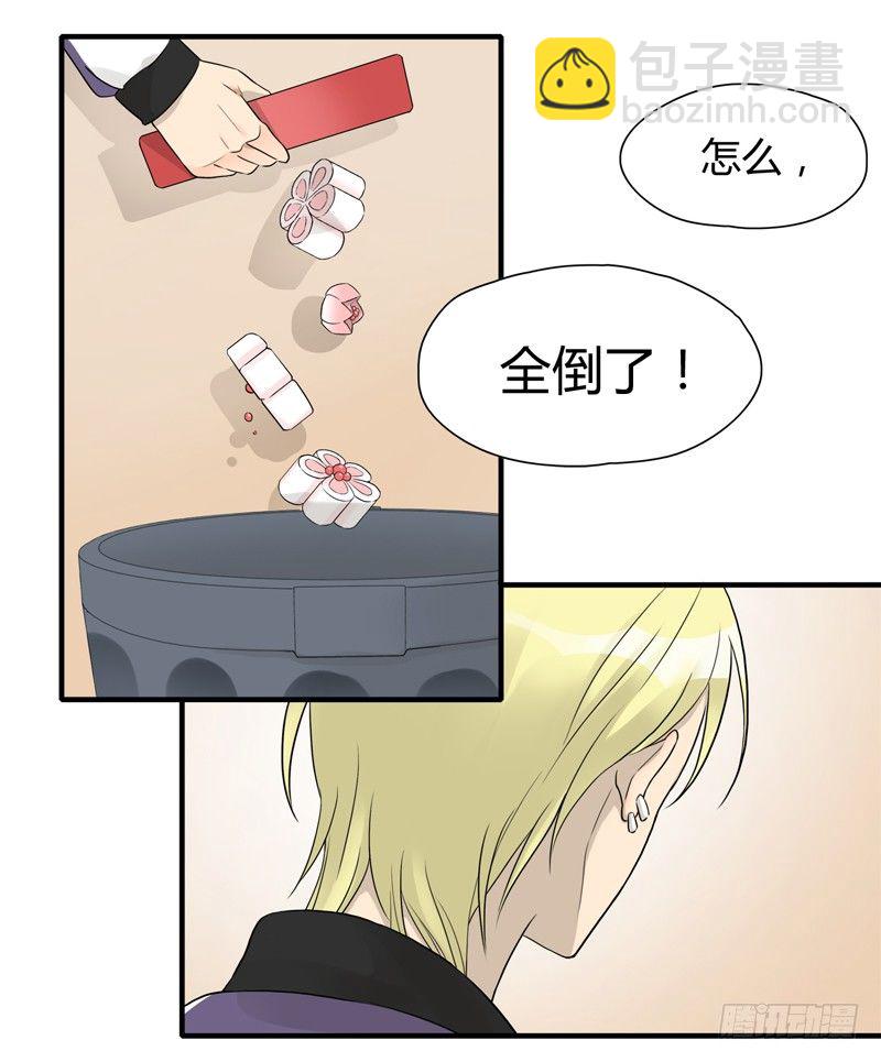 第011话 再见美腿大危机4