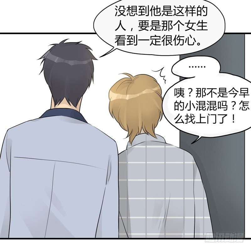 第011话 再见美腿大危机5