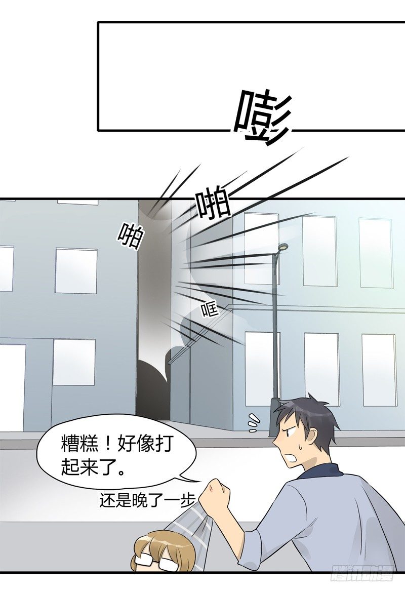 第011话 再见美腿大危机7