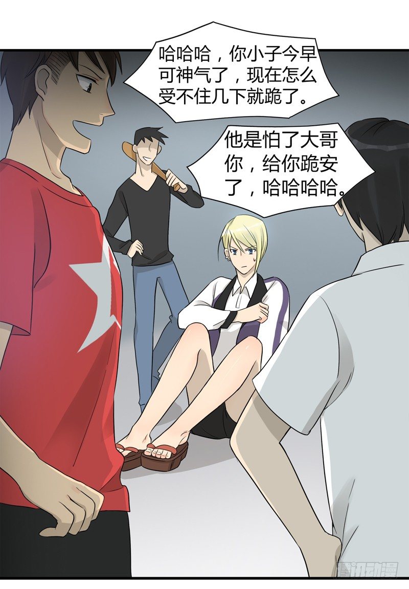 第011话 再见美腿大危机8