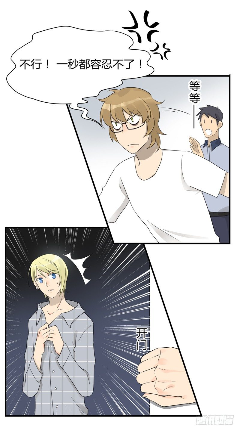 第013话 衣服脏了就要换12