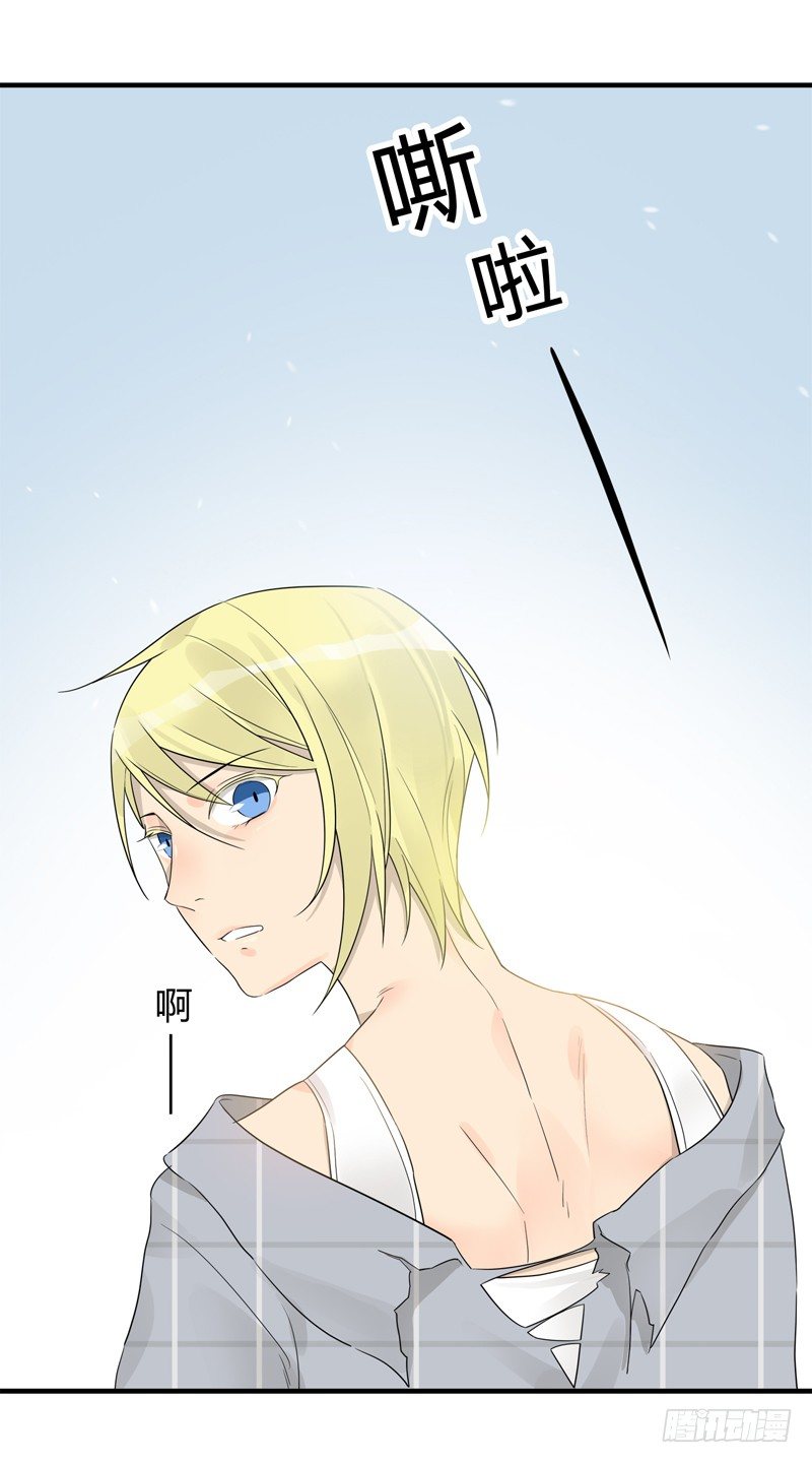 第013话 衣服脏了就要换14
